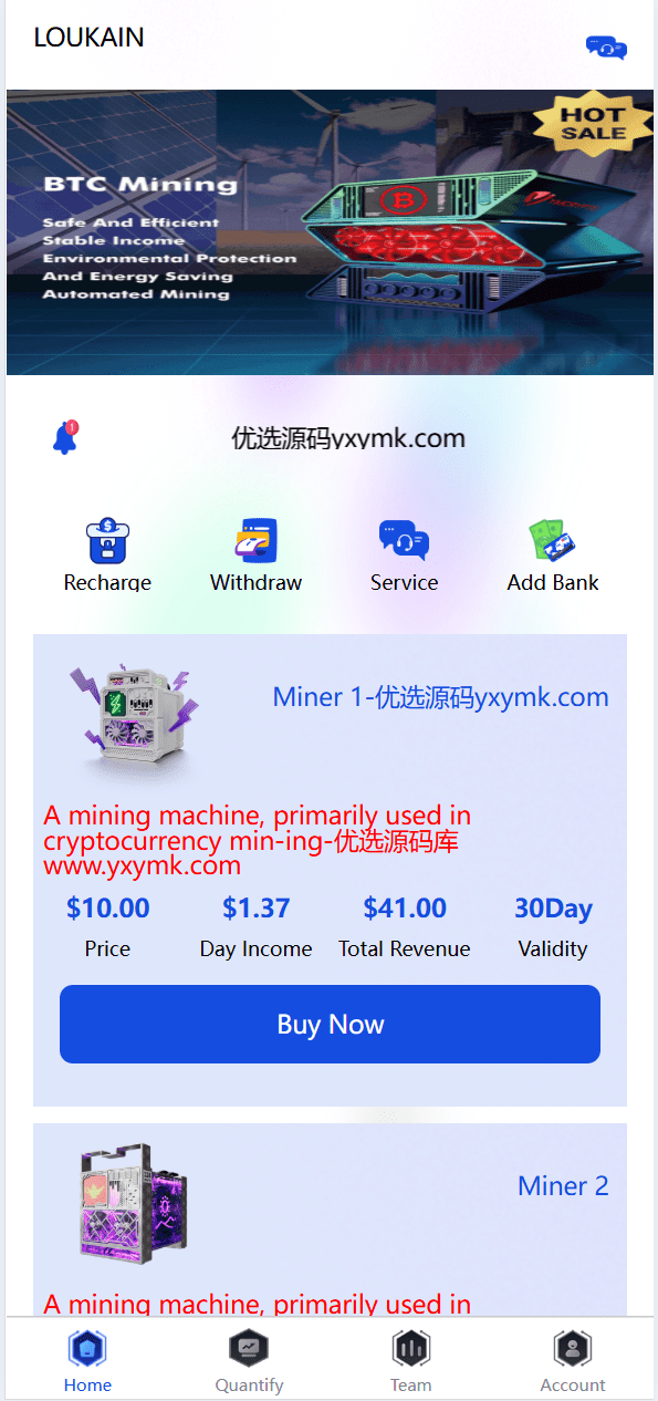 【优选源码】海外/加密货币/矿机投资/共享投资理财系统