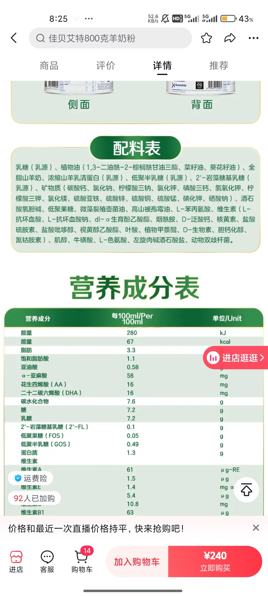 【优选代售】新版本中华援疆基金投资理财源码/原始股/新疆华电/中国石油
