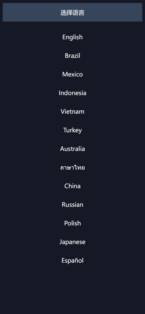 【优选代售】海外多语言amazon商城刷单系统/打针/做单模式/叠加组