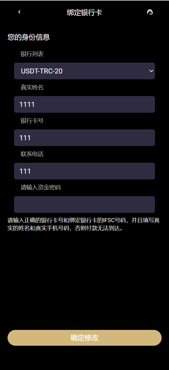 【优选代售】海外多语言amazon商城刷单系统/打针/做单模式/叠加组