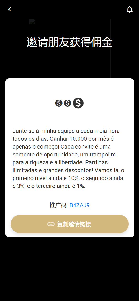 【优选代售】海外多语言amazon商城刷单系统/打针/做单模式/叠加组
