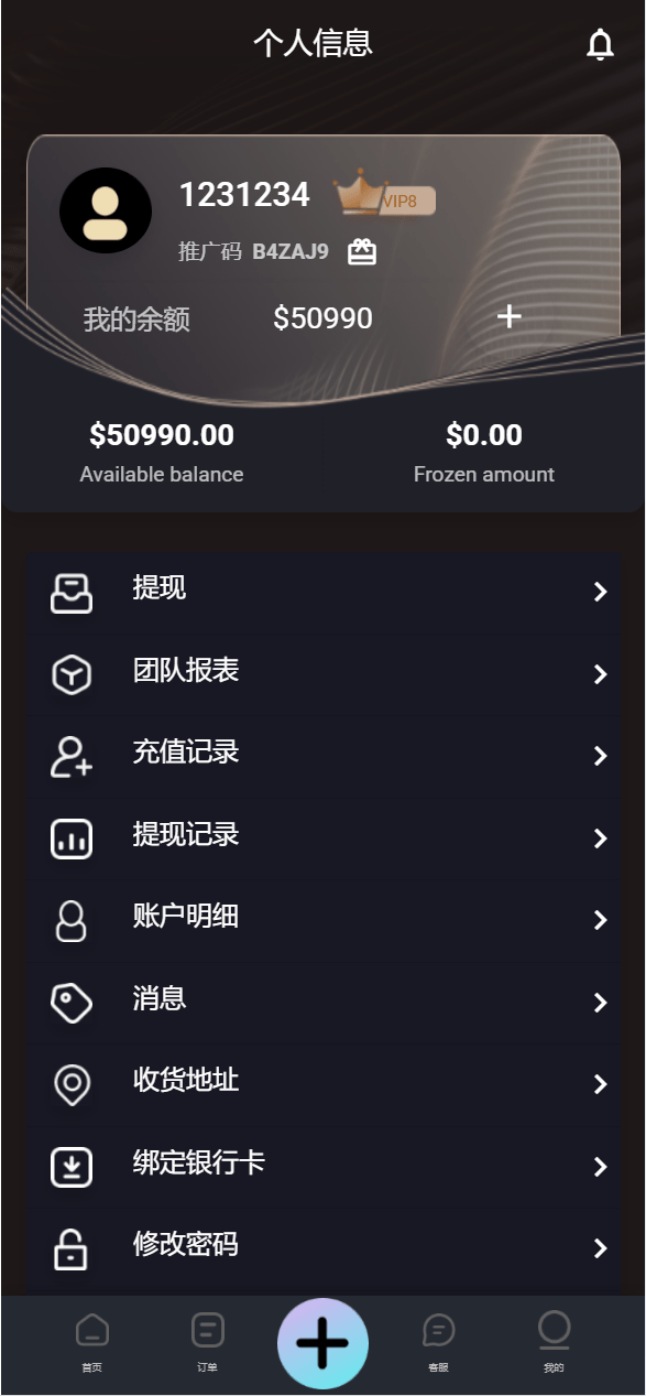 【优选代售】海外多语言amazon商城刷单系统/打针/做单模式/叠加组
