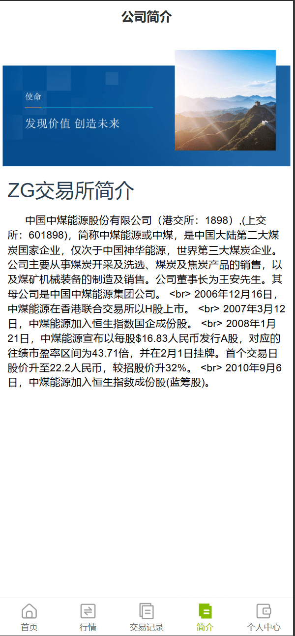 【优选代售】vue独家六国语言/贵金属/外汇/虚拟币/微交易系统