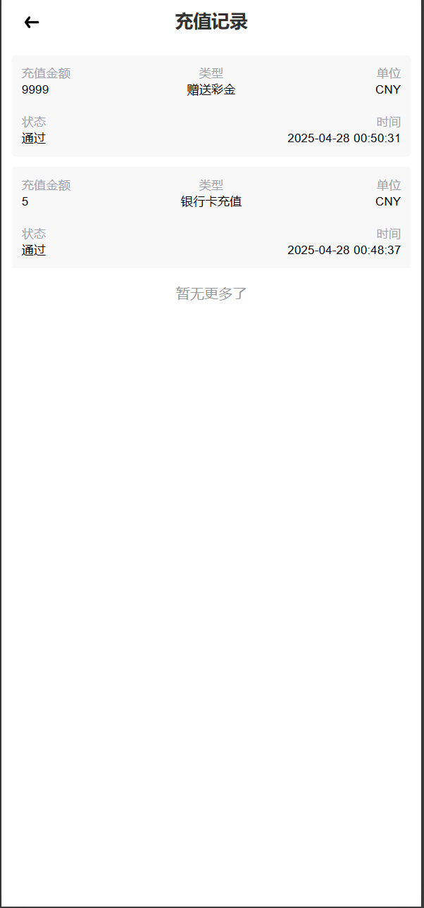 【优选代售】vue独家六国语言/贵金属/外汇/虚拟币/微交易系统