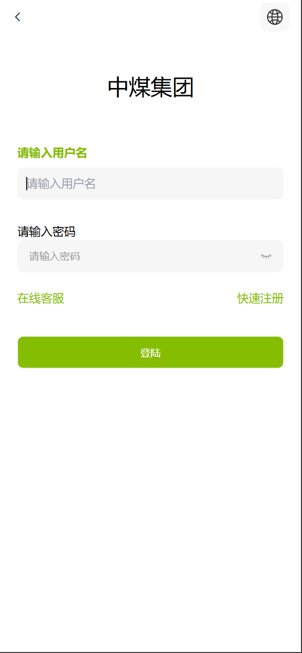 【优选代售】vue独家六国语言/贵金属/外汇/虚拟币/微交易系统