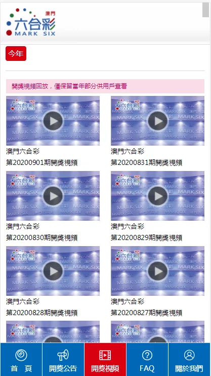 【优选代售】【商业资源】高仿澳门六合官网的开奖网