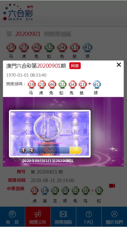 【优选代售】【商业资源】高仿澳门六合官网的开奖网