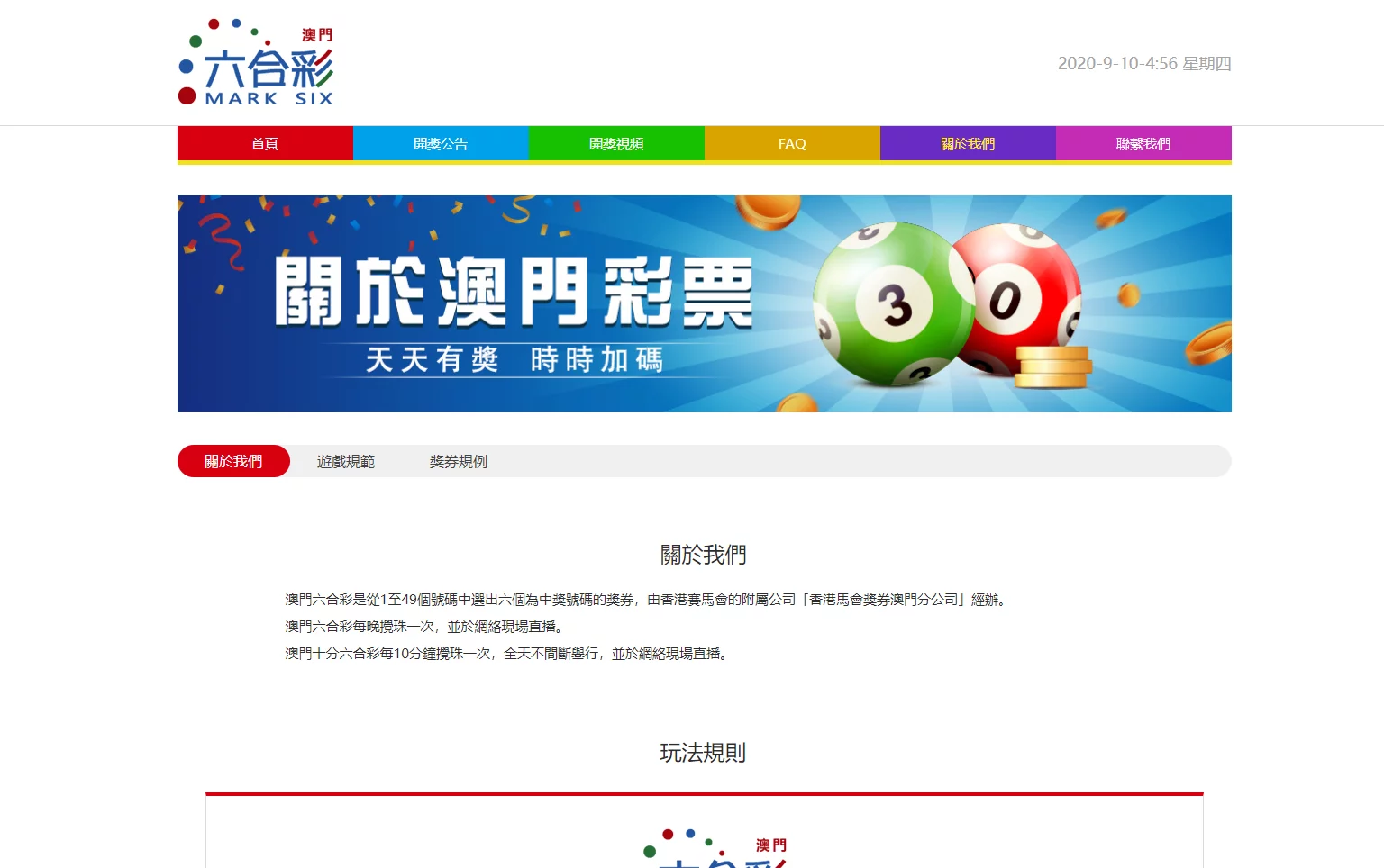 【优选代售】【商业资源】高仿澳门六合官网的开奖网