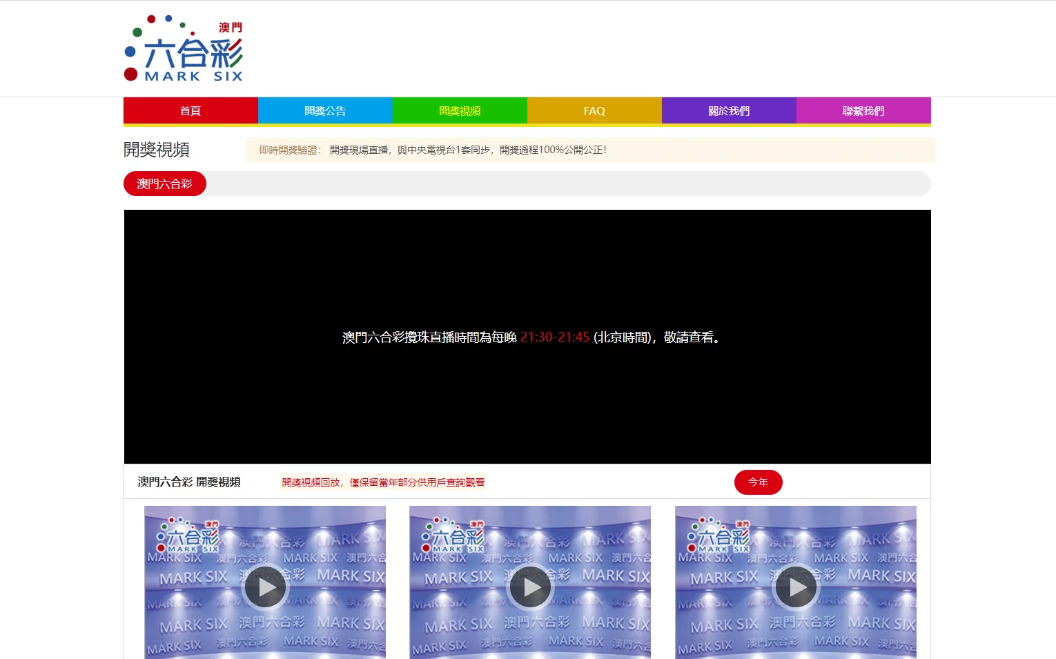 【优选代售】【商业资源】高仿澳门六合官网的开奖网