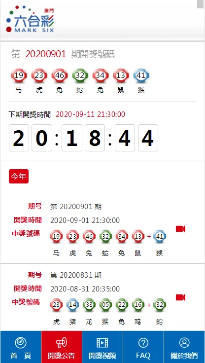 【优选代售】【商业资源】高仿澳门六合官网的开奖网