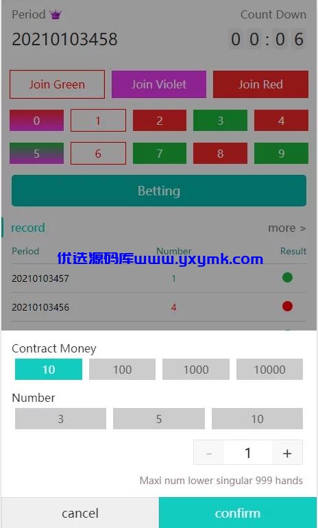 【优选源码】印度玩法/红绿灯/多语言/带预设