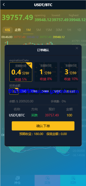 【优选源码】汇通ICM交易所修复版本可运行/四语言