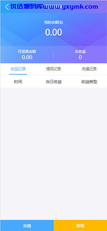 【优选源码】国际抢单十一国语言大改修复等等牛逼就完了【独家】