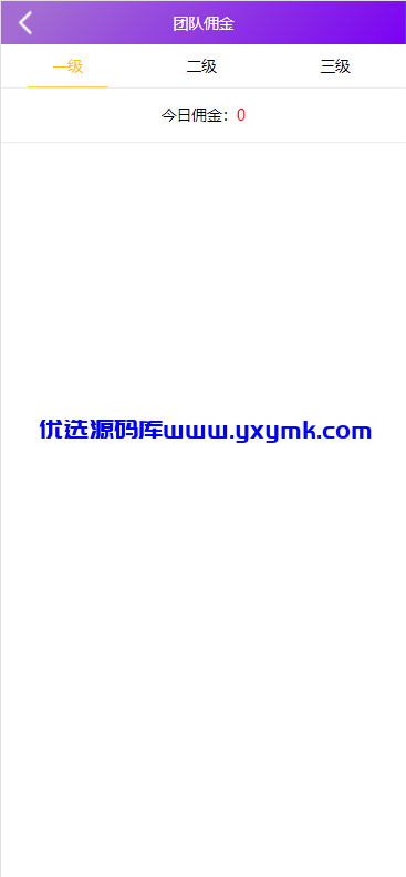 【优选源码】国际抢单十一国语言大改修复等等牛逼就完了【独家】
