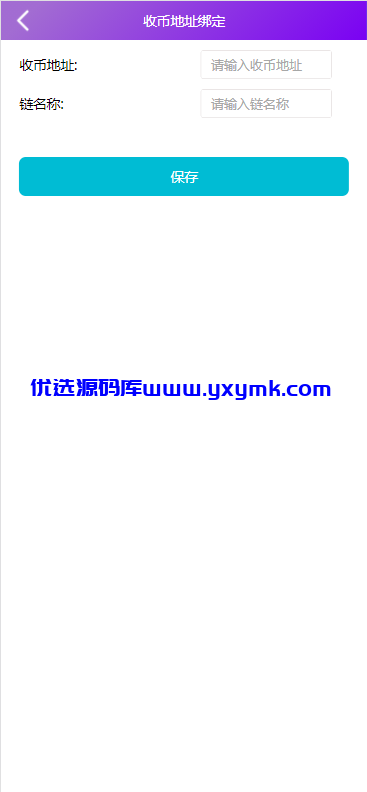 【优选源码】国际抢单十一国语言大改修复等等牛逼就完了【独家】