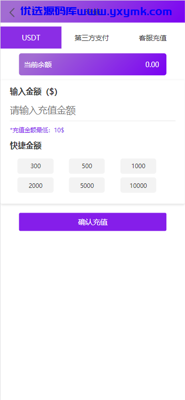 【优选源码】国际抢单十一国语言大改修复等等牛逼就完了【独家】