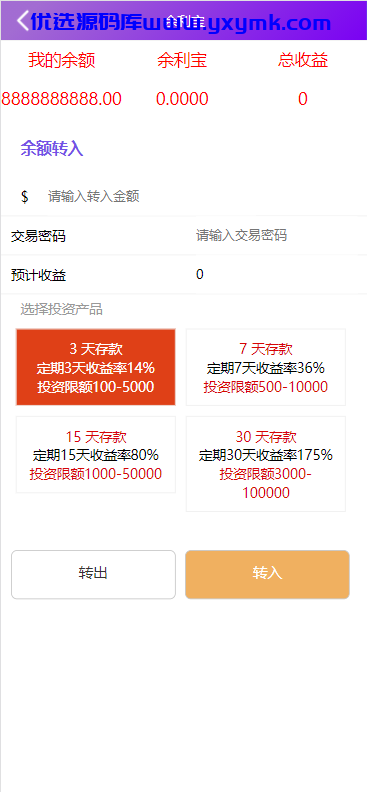 【优选源码】国际抢单十一国语言大改修复等等牛逼就完了【独家】