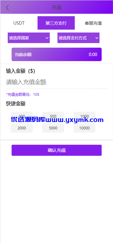 【优选源码】国际抢单十一国语言大改修复等等牛逼就完了【独家】