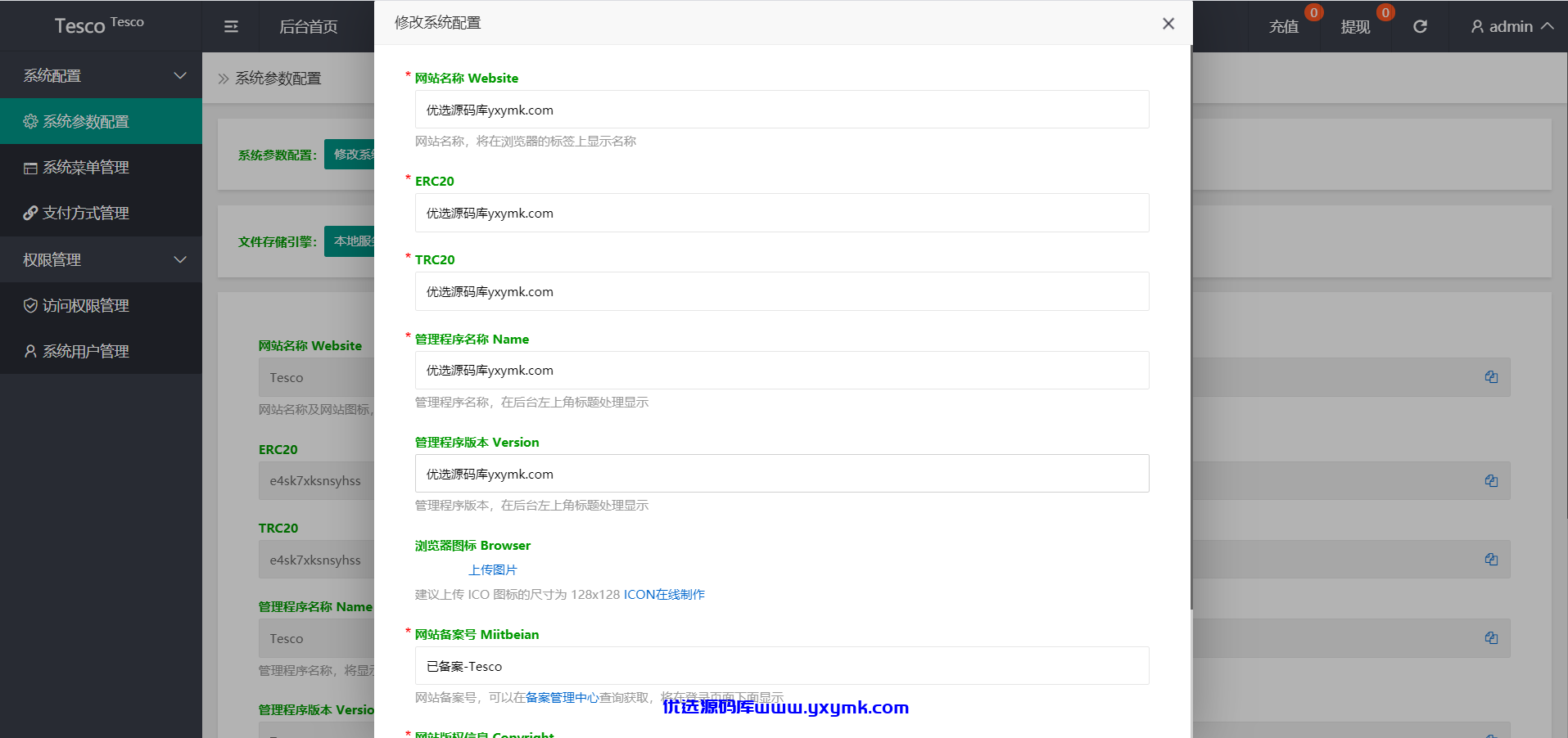 【优选源码】国际抢单十一国语言大改修复等等牛逼就完了【独家】