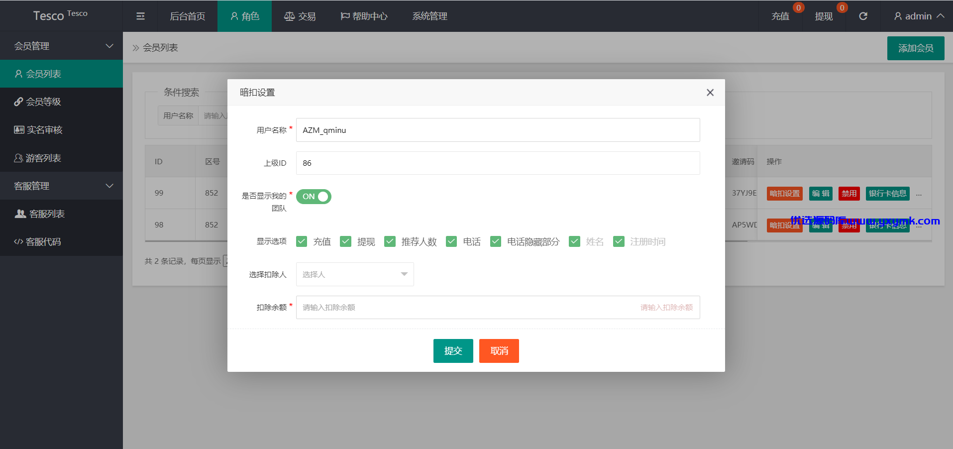 【优选源码】国际抢单十一国语言大改修复等等牛逼就完了【独家】