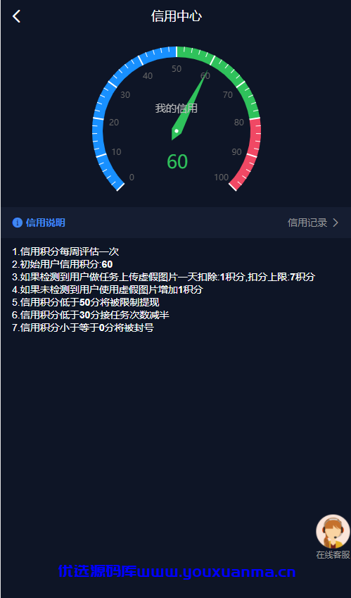 【优选代售】VUE源码版/国际版多语言点赞抖音分享点赞任务平台源码(九种语言)