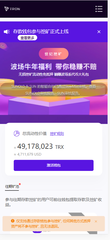 【已测 特价】盗u 通道接口源码TRC ERC 双版本 多空投【防黑版本】 +最新世纪挖矿版本+
