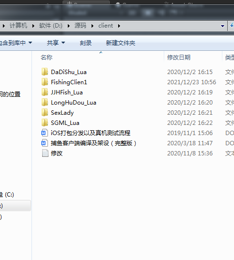 【优选代售】海螺捕鱼源码,后台及服务端语言java maven,前端unity。