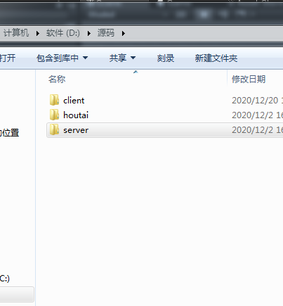 【优选代售】海螺捕鱼源码,后台及服务端语言java maven,前端unity。