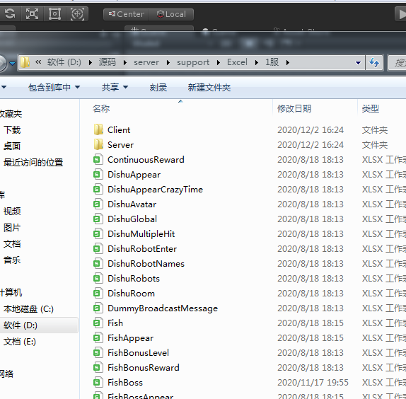 【优选代售】海螺捕鱼源码,后台及服务端语言java maven,前端unity。