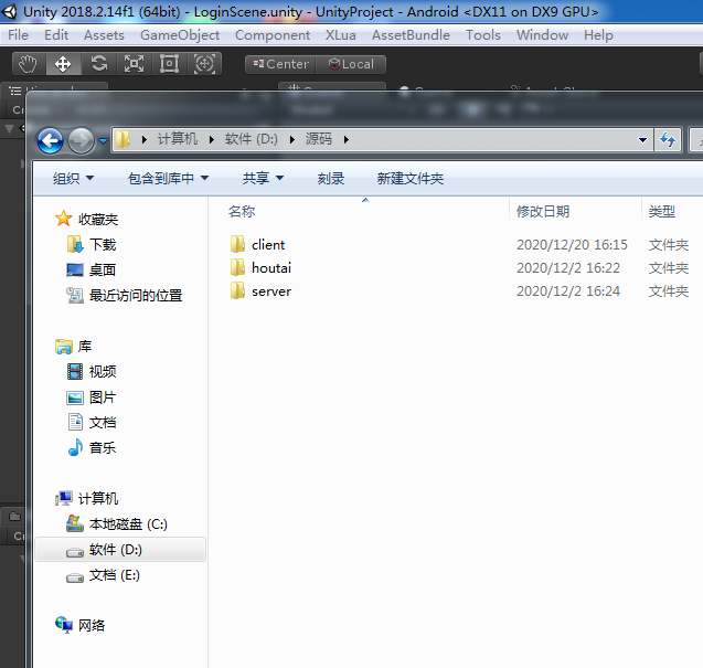 【优选代售】海螺捕鱼源码,后台及服务端语言java maven,前端unity。
