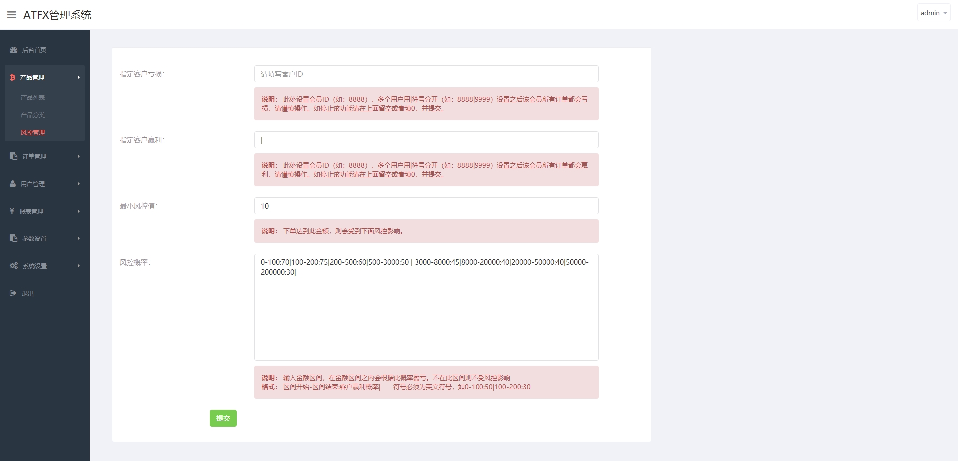 【优选代售】修复版 5国语言外汇盘 K线正常