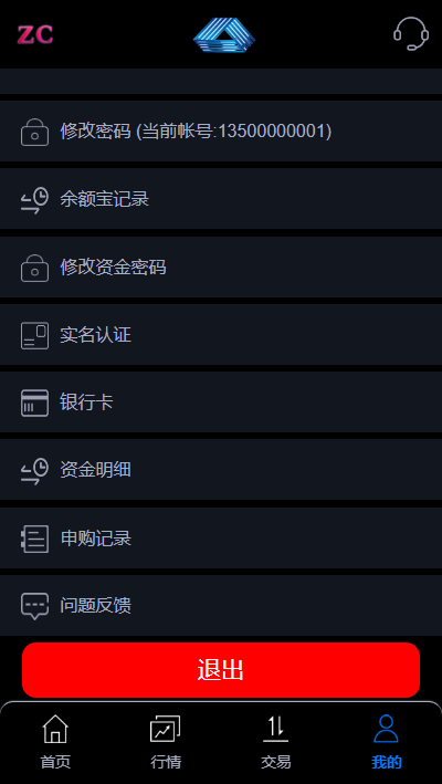 【优选代售】全新股票php版本纯源码,采用tp框架,带打新功能,功能完善,可随意二开,绝对的运营版本
