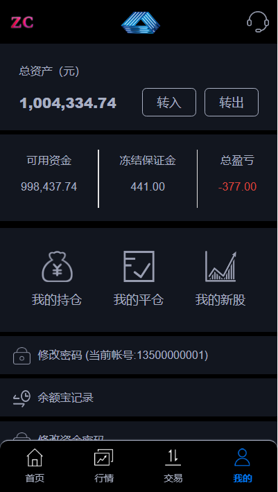 【优选代售】全新股票php版本纯源码,采用tp框架,带打新功能,功能完善,可随意二开,绝对的运营版本