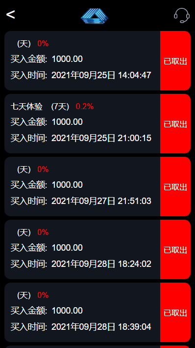【优选代售】全新股票php版本纯源码,采用tp框架,带打新功能,功能完善,可随意二开,绝对的运营版本