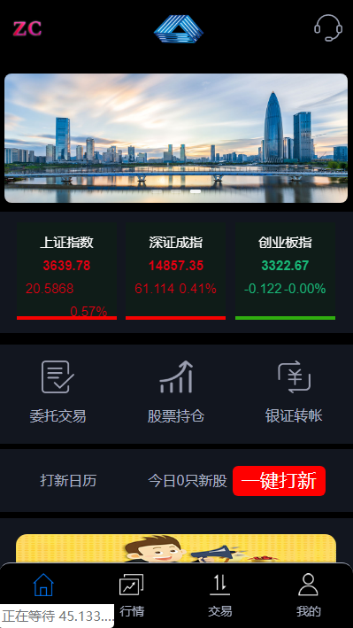 【优选代售】全新股票php版本纯源码,采用tp框架,带打新功能,功能完善,可随意二开,绝对的运营版本