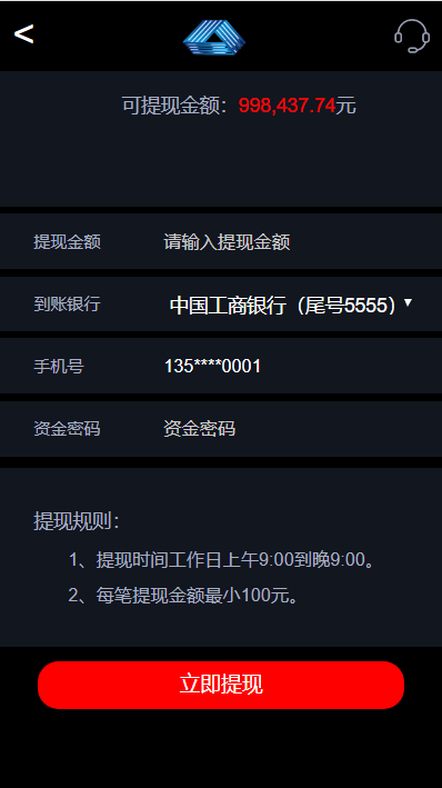 【优选代售】全新股票php版本纯源码,采用tp框架,带打新功能,功能完善,可随意二开,绝对的运营版本
