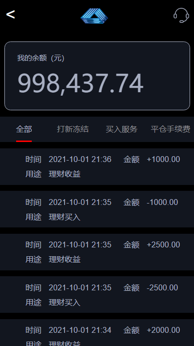 【优选代售】全新股票php版本纯源码,采用tp框架,带打新功能,功能完善,可随意二开,绝对的运营版本