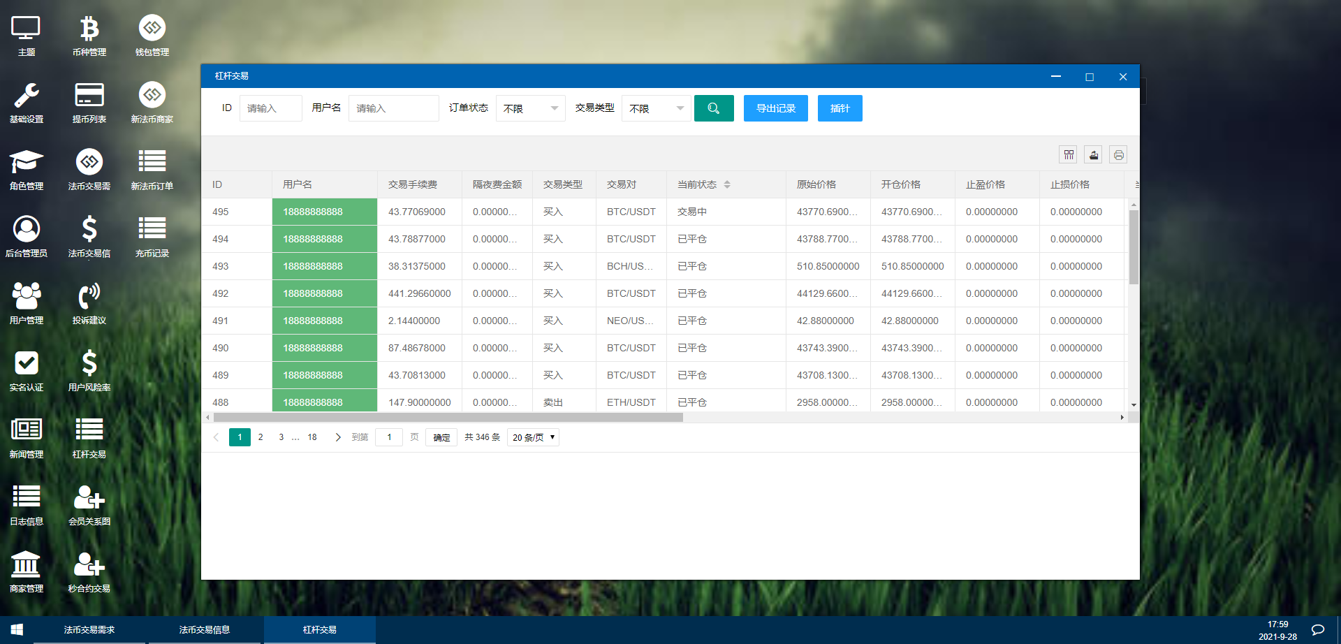 【优选代售】新币币交易所|区块链合约交易所|USDT秒合约/杠杆/C2C法币交易,完美在线运营版,五种语言