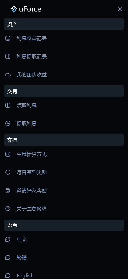 【优选代售】接受互换抵价2022最新存币生息盗U 模板精美 12国语言 支持BSC ERC TRC三条链(可以付费拓展其他链)带好友邀请机制 系统一手开发 无任何后门 绝对的安全 提笔没有手续费