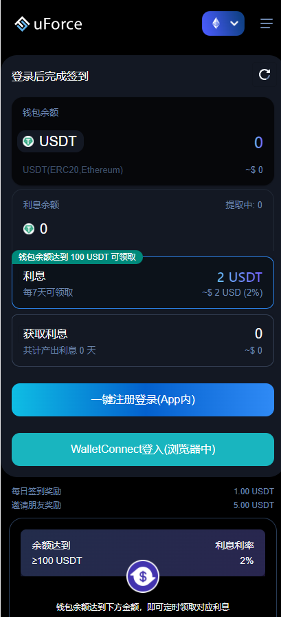 【优选代售】接受互换抵价2022最新存币生息盗U 模板精美 12国语言 支持BSC ERC TRC三条链(可以付费拓展其他链)带好友邀请机制 系统一手开发 无任何后门 绝对的安全 提笔没有手续费