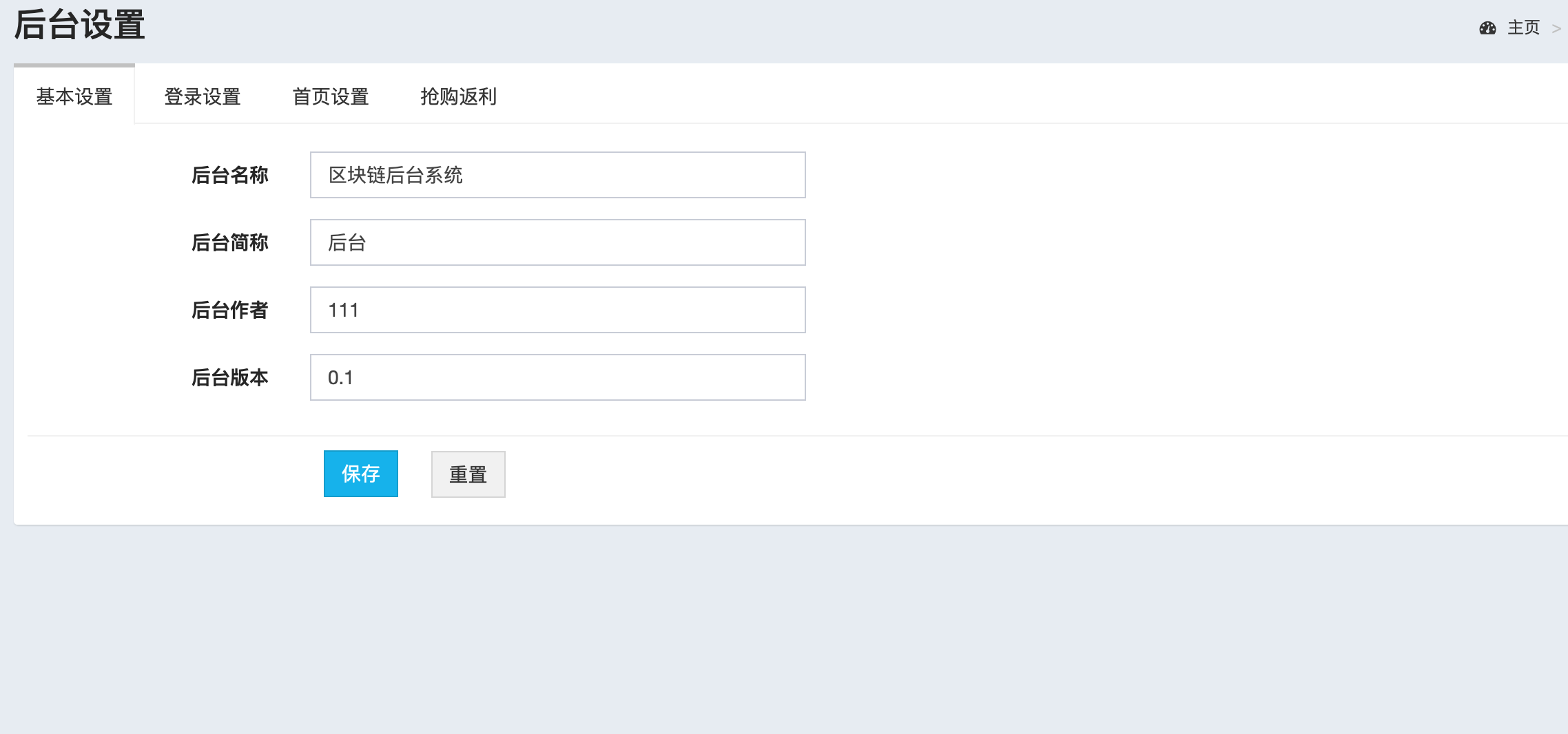 【优选代售】区块连交易所持币币交易、划转、提币、充币(需要对接第三方充提接口(需要可联系我了解)、可对接火币k线图