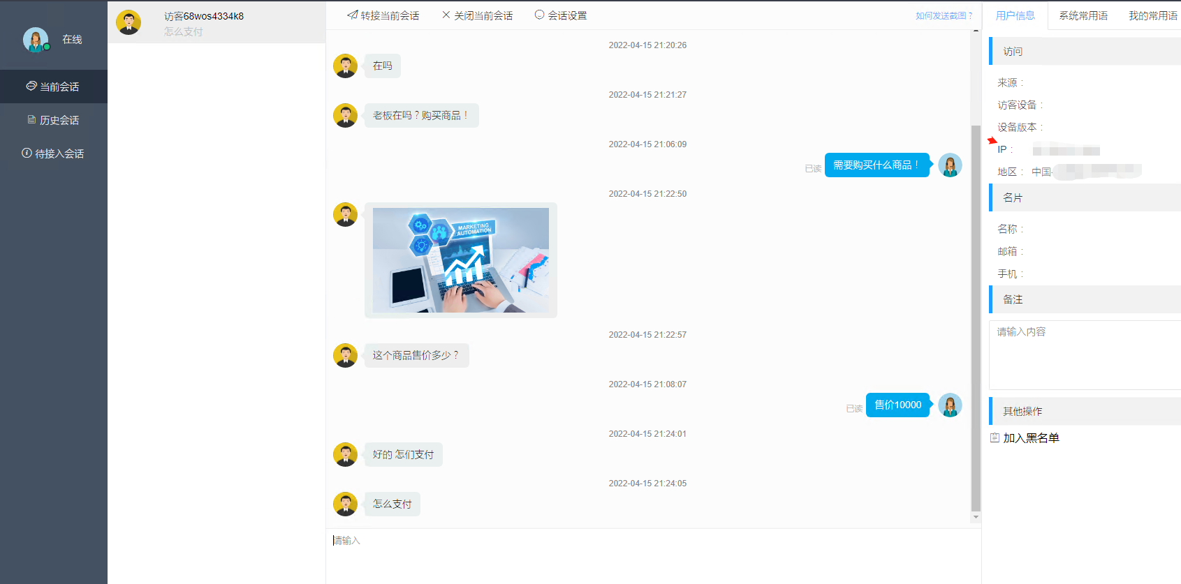 【优选代售】2022新企业级AI客服聊天无限坐席包更新PHP源码php在线客服系统/防黑加固/机器人自动回复/即时通讯聊天/多商户客服源码/手机自适应