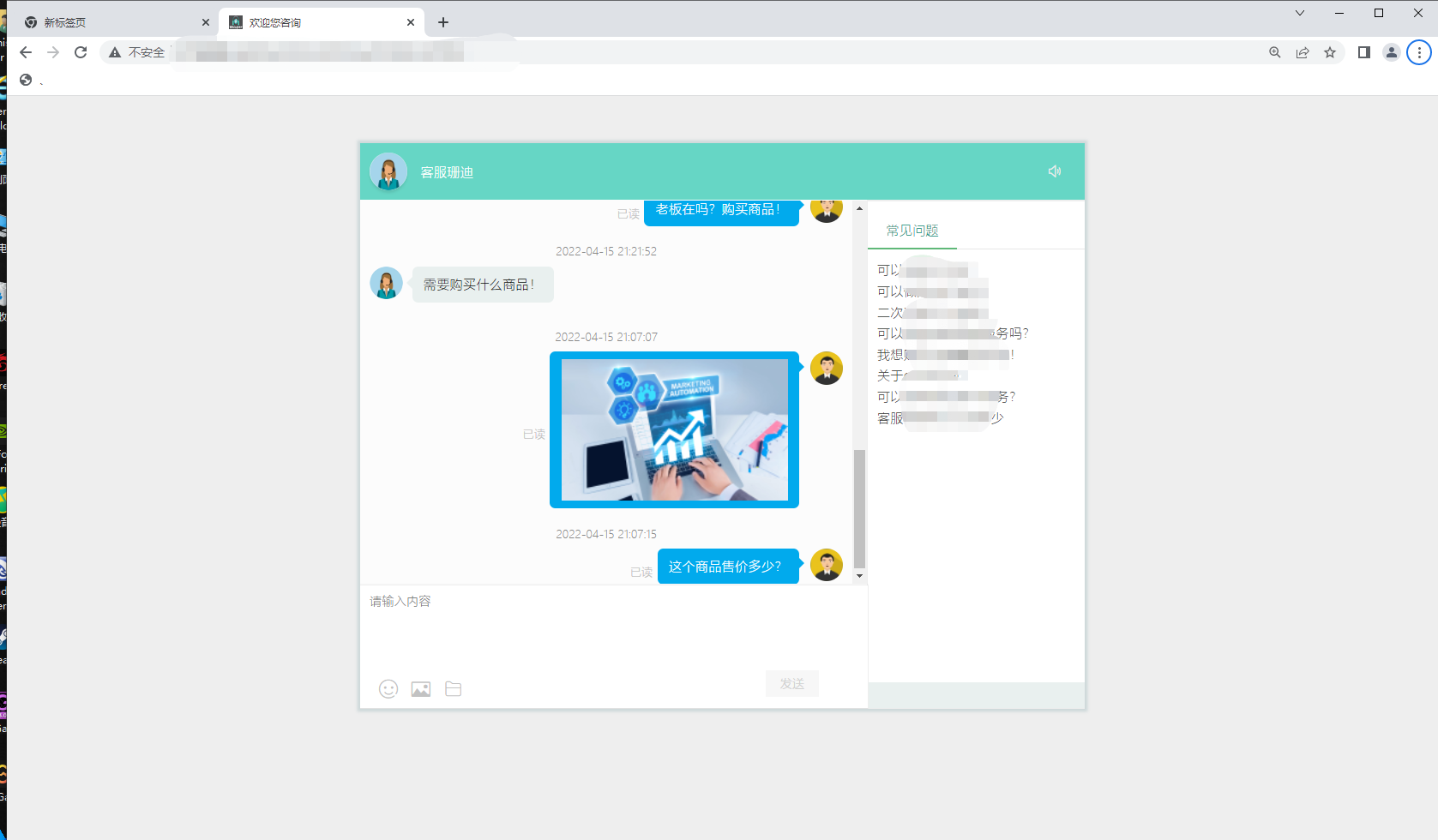 【优选代售】2022新企业级AI客服聊天无限坐席包更新PHP源码php在线客服系统/防黑加固/机器人自动回复/即时通讯聊天/多商户客服源码/手机自适应