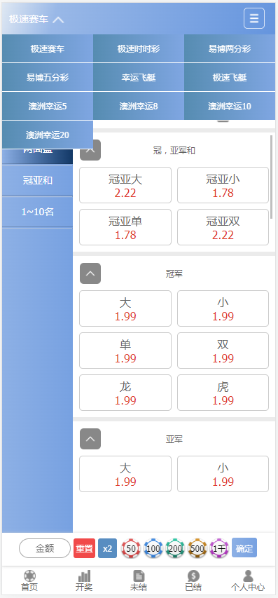 【优选代售】【独家资源】独家定制二开版本迪士尼