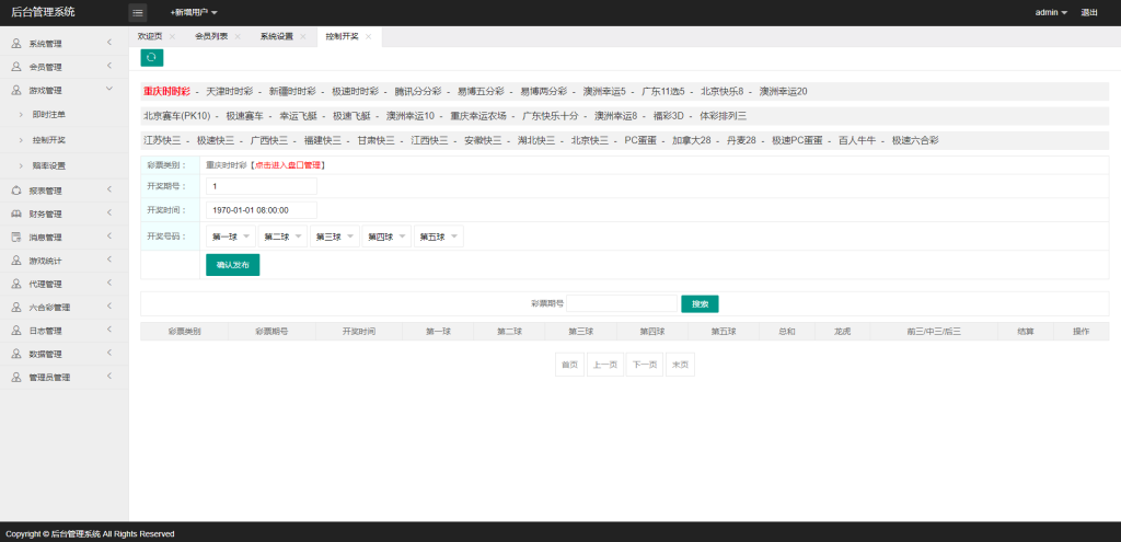 【优选代售】【独家资源】独家定制二开版本迪士尼