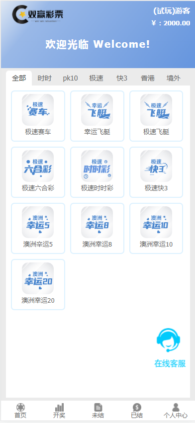 【优选代售】【独家资源】独家定制二开版本迪士尼