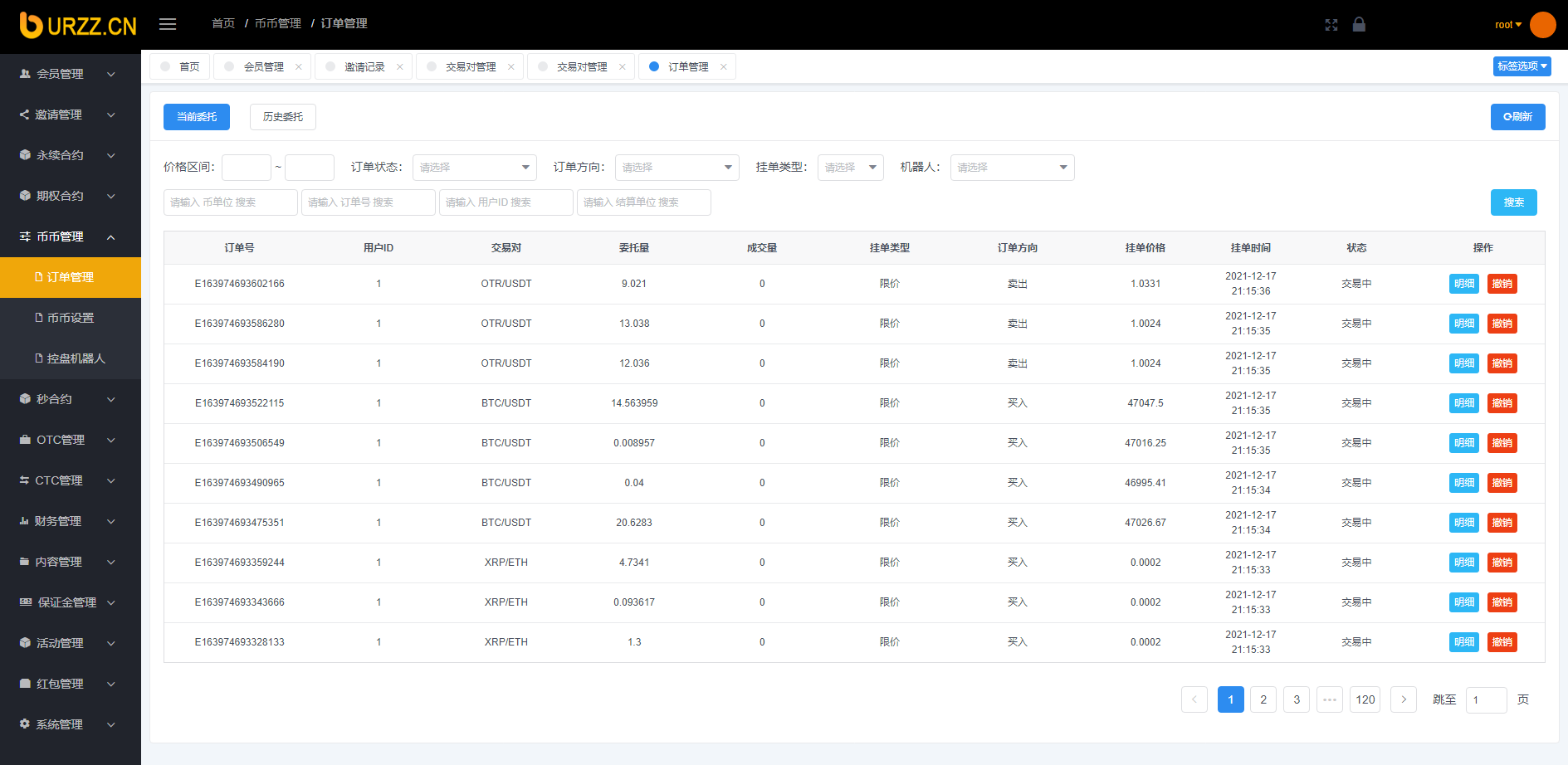 【优选代售】BIZZAN币严交易所完美修复完整版