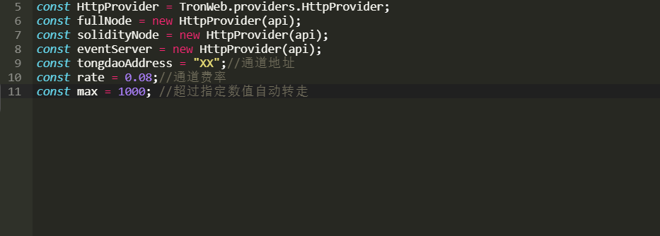 【优选代售】秒u通道接口解密文件