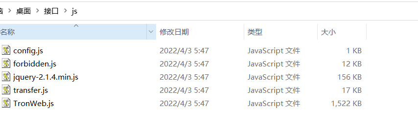 【优选代售】秒u通道接口解密文件
