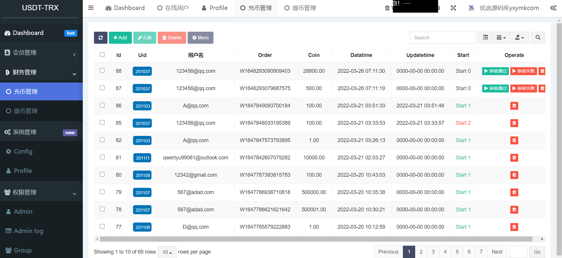 【优选代售】uniapp加H5《多语言》TRX系统 TRX系统 TRX理财 USDT-TRX TRX挖矿源码